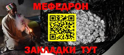 амф Можайск