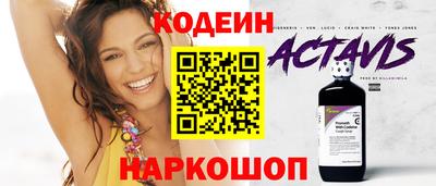 PSILOCYBIN Можга