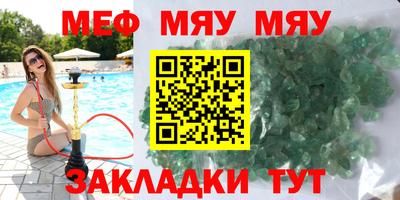 MDMA Моздок