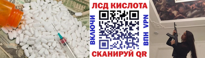 LSD-25 экстази кислота  даркнет сайт  Благодарный 