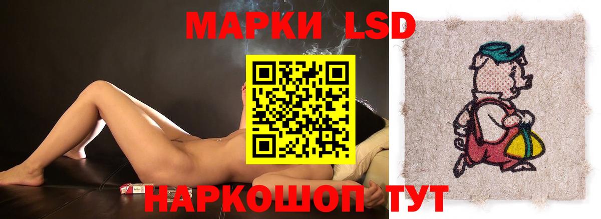 LSD-25 экстази кислота  Вход с VPN  Благодарный  Лсд 25 экстази  Лсд 25 экстази кислота 