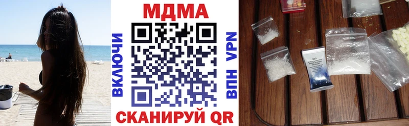 МДМА кристаллы  магазин    Благодарный 