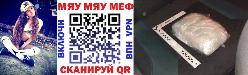 blacksprut зеркало  Благодарный  Меф мука  сколько стоит 