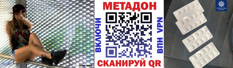 МЕТАДОН мёд  Благодарный 