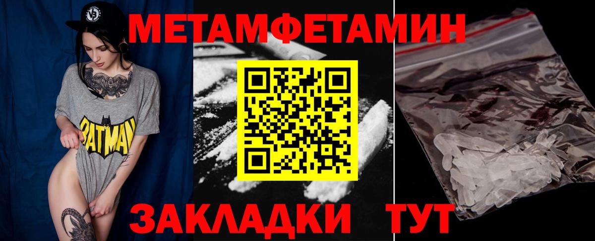 Благодарный  Метамфетамин Декстрометамфетамин 99.9%  Метамфетамин Декстрометамфетамин 99.9%  Вход с VPN 