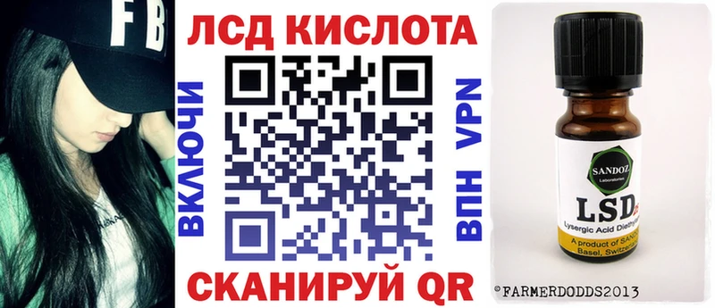 Наркотические марки 1500мкг где купить наркоту Благодарный