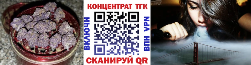 Дистиллят ТГК гашишное масло  нарко площадка телеграм  Благодарный 