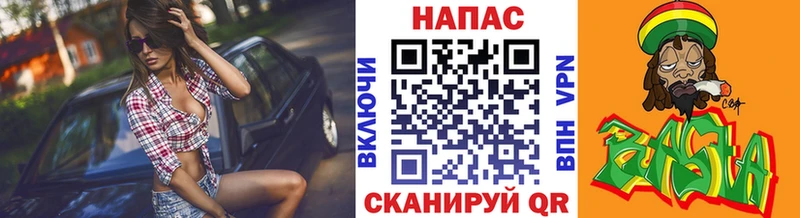 Бошки Шишки VHQ  как найти закладки  Благодарный 
