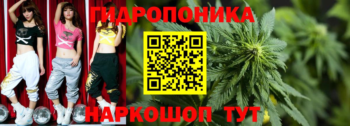 Марихуана THC 21%  Марихуана White Widow  Вход с VPN  Благодарный 