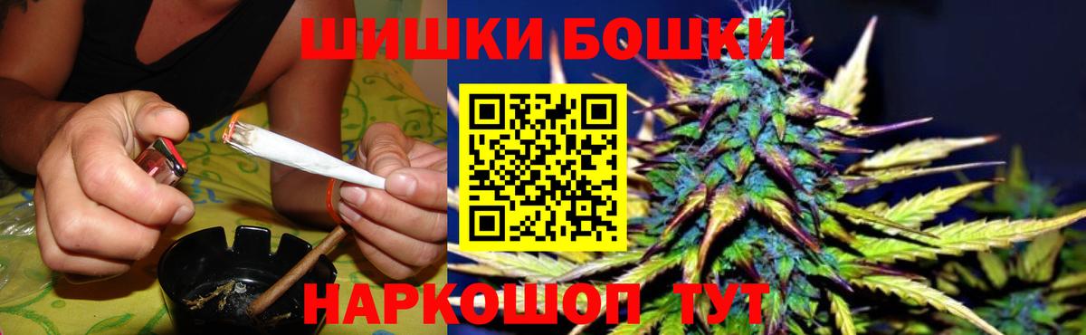 Бошки Шишки OG Kush Благодарный